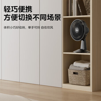 美的台式电风扇七叶柔风轻音卧室宿舍广角远距交流定频台扇办公室桌面节能省电摇头小型电扇 FGAU30D