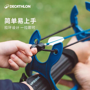 迪卡侬趣味弹弓套装磁铁吸盘箭趣味靶儿童弓箭4513174 迪卡侬趣味弹弓套装磁铁吸盘箭趣味靶儿童弓箭4513174