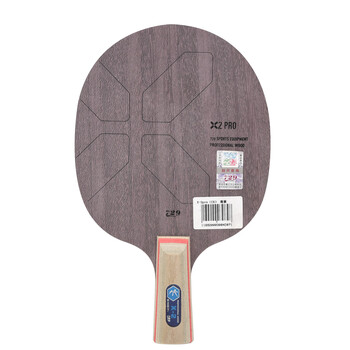 729 乒乓球底板 乒乓球拍直拍 X-2 PRO专业版 7层纯木进攻型