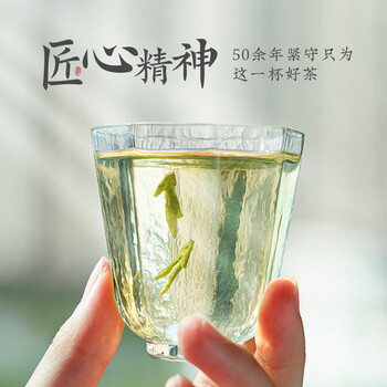 山水西湖龙井绿茶豆香型特级250g2026新茶明前春茶叶礼盒高端午父亲节送礼