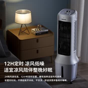 飞利浦（PHILIPS）空调扇制冷风扇强力冷风机加湿家用客厅卧室节能办公室语音加水轻音小空调单冷塔扇ACR3162TV