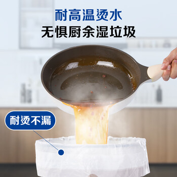 1号会员店 【钢袋】抽绳免撕垃圾袋75只中号双层3.6丝加厚家用厨房塑料袋 1号会员店 【钢袋】抽绳免撕垃圾袋75只中号双层3.6丝加厚家用厨房塑料袋