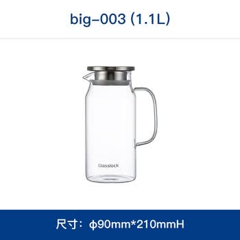 GLASSLOCK凉水壶高硼硅玻璃茶水分离耐高温冷水壶泡茶壶家用玻璃果汁杯1.1L