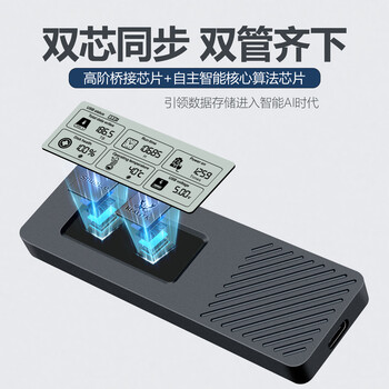 硕乐（shuole）智能数显M.2 NVMe/SATA双协议硬盘盒健康度监测 Type-C3.2移动硬盘盒 适用笔记本电脑CNC全金属款