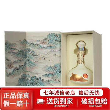 黔茅古酱白酒价格报价行情- 京东