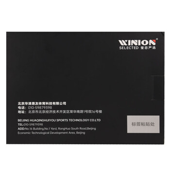 莹恋严选WINION 运动毛巾吸汗乒乓球羽毛球擦汗毛巾 蓝黄色