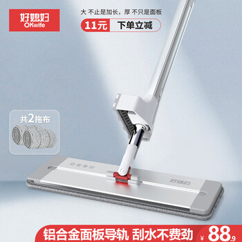 好媳妇平板拖把42CM2块布 铝合金大号加宽家用拖布免手洗一拖净拖地神器