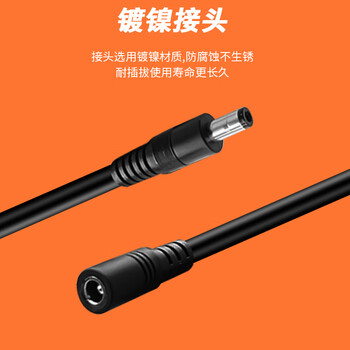 宁才(NINGCAI)DC电源线1.5平方5/9/12V直流延长线 NC-5525MF140200 最大15A电流dc5.5*2.5公对母2m