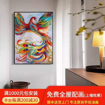 油彩画[模写] diy数字油画风景花卉日本富士山樱花手绘涂色客厅大幅装饰油彩画