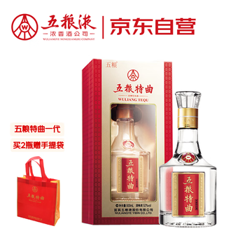 五粮液52% 白酒 五粮液52度浓香型白酒500ml-五粮液52度浓香型白酒500ml促销价格