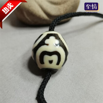 21眼天珠型号规格- 京东