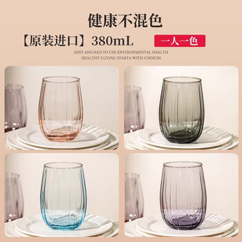 帕莎帕琦（Pasabahce）进口玻璃杯无铅水杯饮料啤酒杯380毫升1只420405粉色