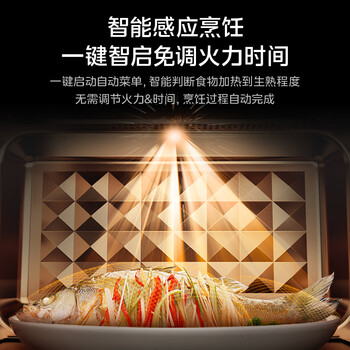 美的（Midea）微碳系列微波炉家用微烤一体机不锈钢内胆一级能效平板25升解冻解热PC23M8