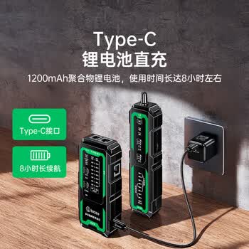 毕亚兹 网络寻线仪多功能电话网线测线巡线仪 POE交换机带电100V耐压寻线器抗干扰端口闪烁NCV电压探测仪