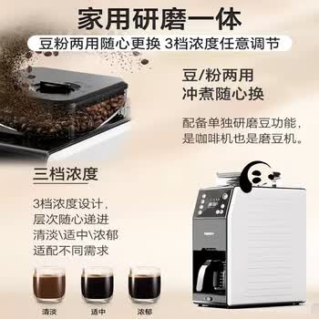 飞利浦（PHILIPS）全自动美式咖啡机家用全自动清洗3档研磨一体机办公室咖啡机可拆卸式【7751升级款】HD7901/10