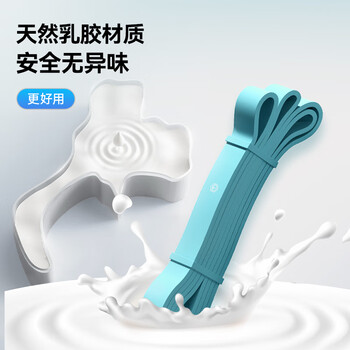 京东京造 弹力带阻力带 男女健身力量训练康复训练瑜伽拉伸训练 增肌塑形