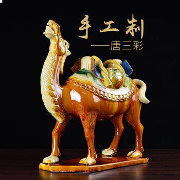 唐三彩骆驼品牌及商品- 京东