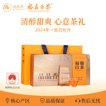 品品香白牡丹- 京东