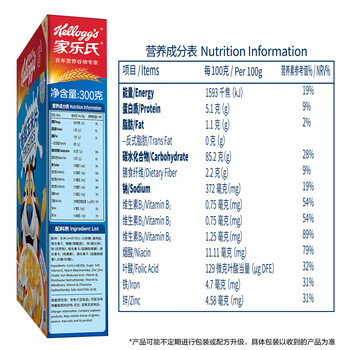 家乐氏（Kellogg）进口香甜玉米片300g/盒富含多种维生素儿童即食麦片早餐零食
