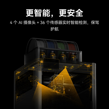 拓竹H2DC 3D打印机器激光雕刻模切画笔多功能四合一高精度大尺寸高速智能多色家用【大陆版】
