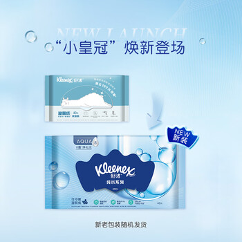 舒洁（Kleenex）湿厕纸40抽*10包家庭装厕纸湿厕纸纯水洁厕湿巾湿纸巾厕纸