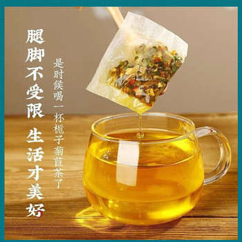 同仁堂菊苣栀子茶茯苓桑叶决明子葛根茶泡水喝的养生茶150g