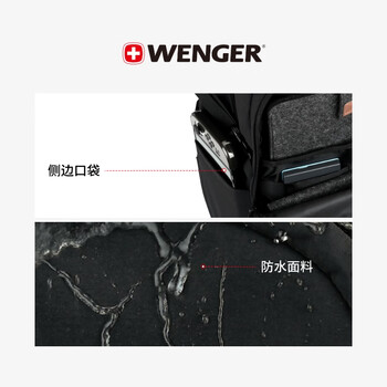 威戈瑞士军刀捷速黑色16英寸笔记本电脑包通勤双肩背包旅行包618保价