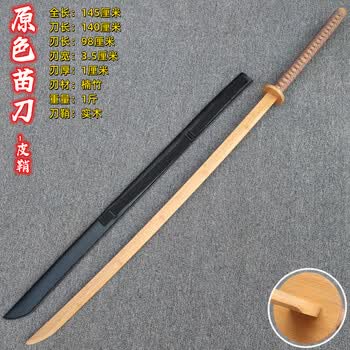 武术苗刀价格报价行情- 京东