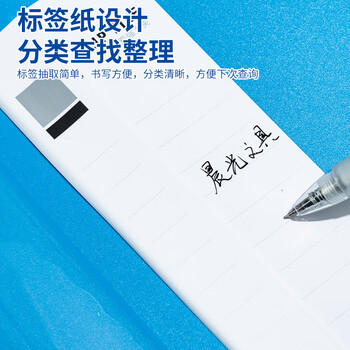 晨光文具 A4/双夹 金属文件夹 资料册夹板办公资料夹 商务签约夹板文件夹蓝 办公用品ADM94619B