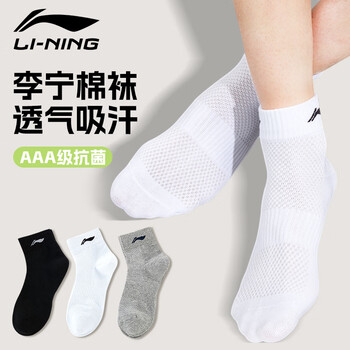 李宁袜子篮球袜(6双)运动袜跑步羽毛球四季保暖防臭男女袜子棉袜 李宁袜子篮球袜(6双)运动袜跑步羽毛球四季保暖防臭男女袜子棉袜