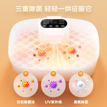 美的(Midea)烘干机小型 内衣内裤紫外杀菌机 家用迷你婴儿衣物袜子 便携式烘衣机取暖器 干衣机MGH04-02VYW 美的(Midea)烘干机小型 内衣内裤紫外杀菌机 家用迷你婴儿衣物袜子 便携式烘衣机取暖器 干衣机MGH04-02VYW