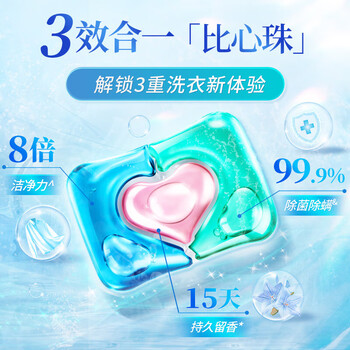 蔬果园 3D护色香氛洗衣凝珠 除菌除螨去污渍持久留香柔顺 10g*50颗*1盒 蔬果园 3D护色香氛洗衣凝珠 除菌除螨去污渍持久留香柔顺 10g*50颗*1盒