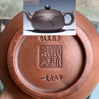香港　三聯書店　顧景舟編　宣興紫砂珍賞　茶器名品集　V　7963 香港 三聯書店 顧景舟編 宣興紫砂珍賞 茶器名品集 V 7963 香港
