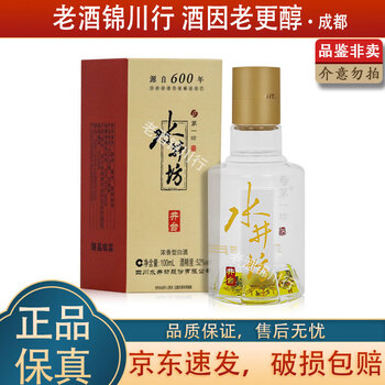 水井坊 第一坊 500ml 52% 中国酒 白酒 鴻運装 四川水井坊股有限公司