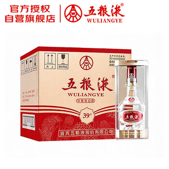 中国　白酒　五粮液　十年物古酒　2005年製 中国 白酒 五粮液 十年物古酒 2005年製 その他