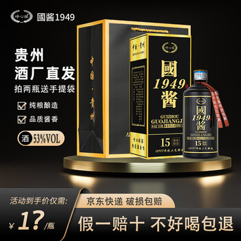 古門酱酒53度500ml梵高绿シリーズ贈答箱入款 53%vol 500m 浏阳河酒LIUYANGHE LIQUOR SINCE1956大师秘酿白酒整箱53度酱香型