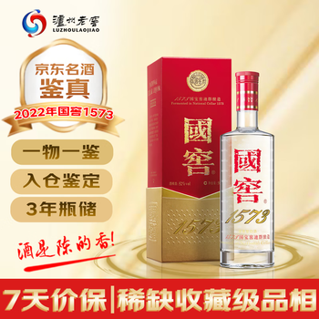 【中国酒】白酒　　五粮液3本　國窖1本 WuLiangChun 五粮醇批发价750ml $23 中国白酒FREE DELIVERY