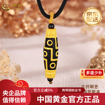 九眼天珠吊坠型号规格- 京东