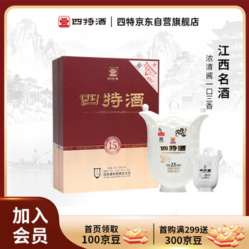 四特十五年价格报价行情- 京东