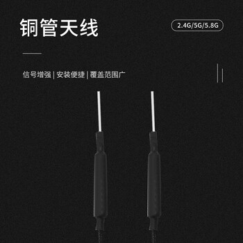 玖鼎新 5G/5.8G铜管天线WIFI无人机路由器图传天线12*5mm/3DBI/焊接/20cm长 2条 JDX-TGTX484