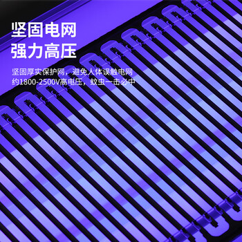 思米达 商用家用灭蚊灯三灯管65WP（约250平米）灭蚊器灭苍蝇神器