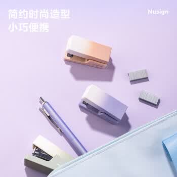 纽赛（NUSIGN）迷你订书机省力学生办公轻巧便携钢制耐用TPE防滑赠830枚钉抹苔绿NS083A3C