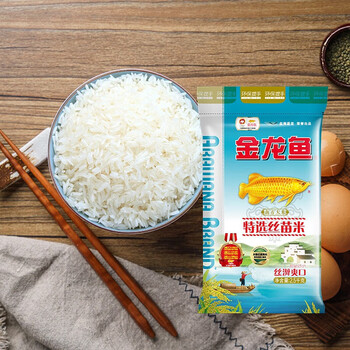 金龙鱼特选丝苗大米2.5kgx3袋 赠薰衣草超效洗衣皂200G*1块 福利搭配