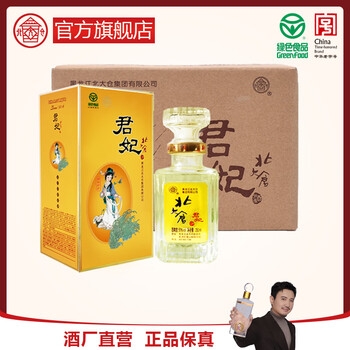 北大倉　白酒　君妃 50% 250ml x 4本 北大倉 白酒 君妃 50% 250ml x 4本 北大倉 白酒 君妃 50%