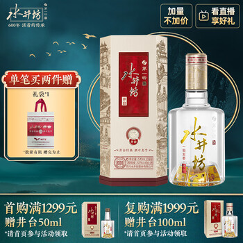 水井坊　500ml 新品 水井坊52度500ml价格报价行情- 京东