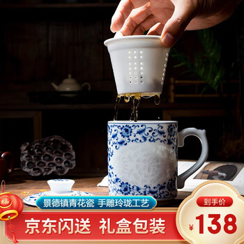 青花 玲瓏盃 茶盃