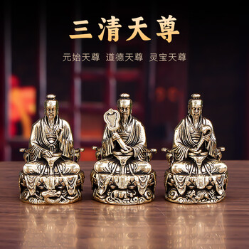 鉄器 細工 重厚 太上老君坐像 鎮宅辟邪 開運風水 招財 工芸品置物 鉄器 細工 重厚 太上老君坐像 鎮宅辟邪 開運風水 招財 工芸品