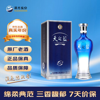 天之蓝蓝色经典价格报价行情- 京东