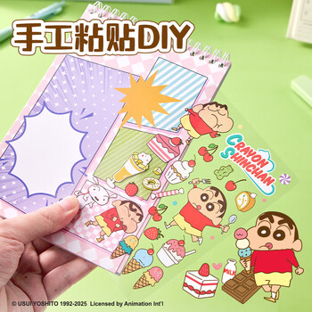 得力蜡笔小新漫画格创意书微缩场景贴纸儿童DIY玩具堆叠收纳贴画 开学文具