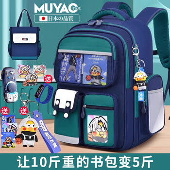 ?学生必备！超轻护脊日本书包✨-书包-淘宝好物网 【厂家